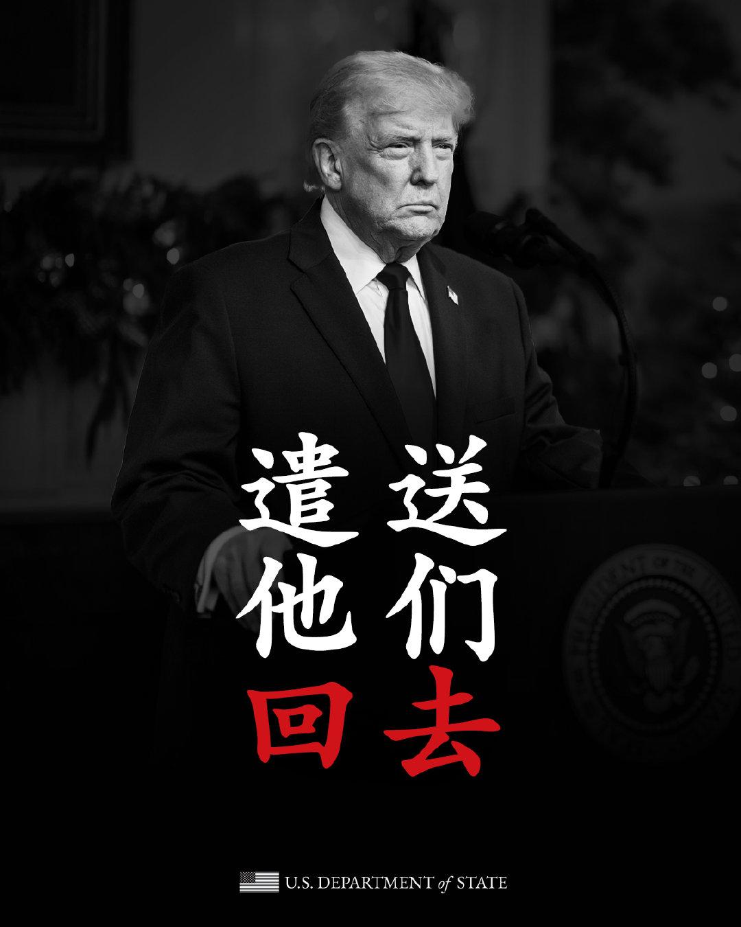 特朗普表示从2月开始，将不会向庇护城市或拥有庇护城市的州支付任何款项。美国国土安