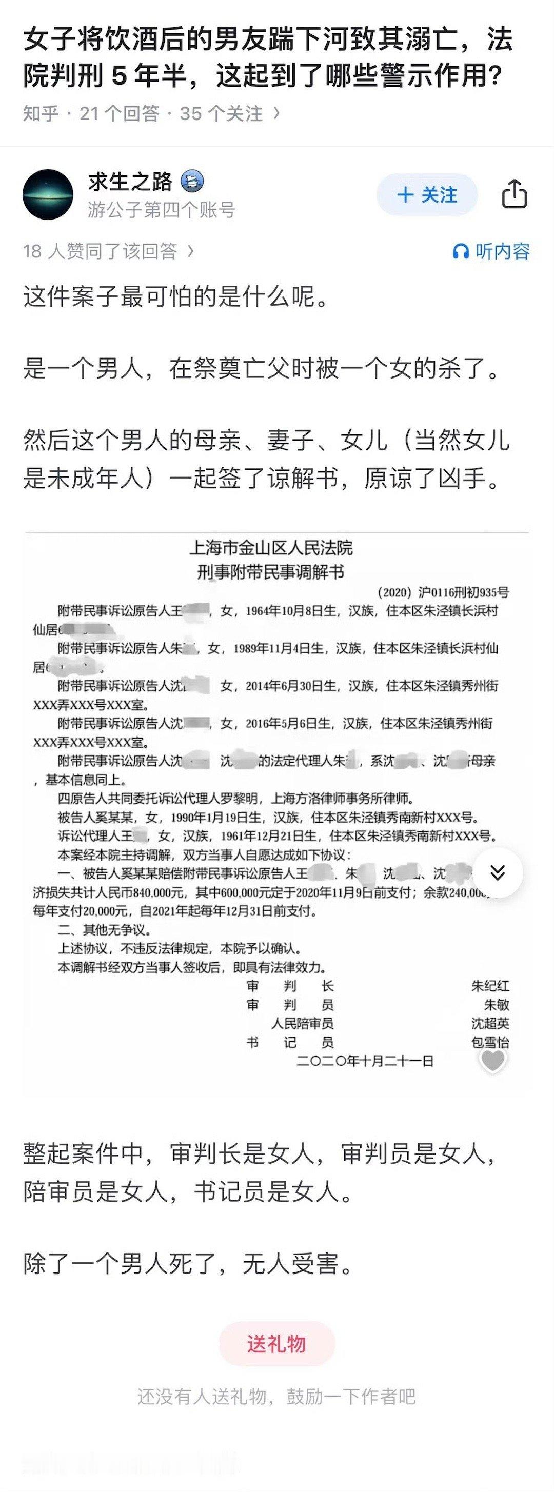 这能起到什么警示作用[吃瓜][吃瓜]​​​
