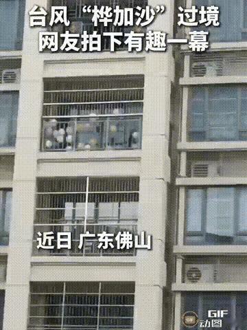 “太有头脑了！”广东佛山，男子为了应对台风苏拉，竟然一次性打了10多个气球，将它