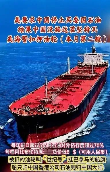 美国急，中国稳，现状大抵如此。开往伊朗的商船上，不管是什么货物，美国直接销