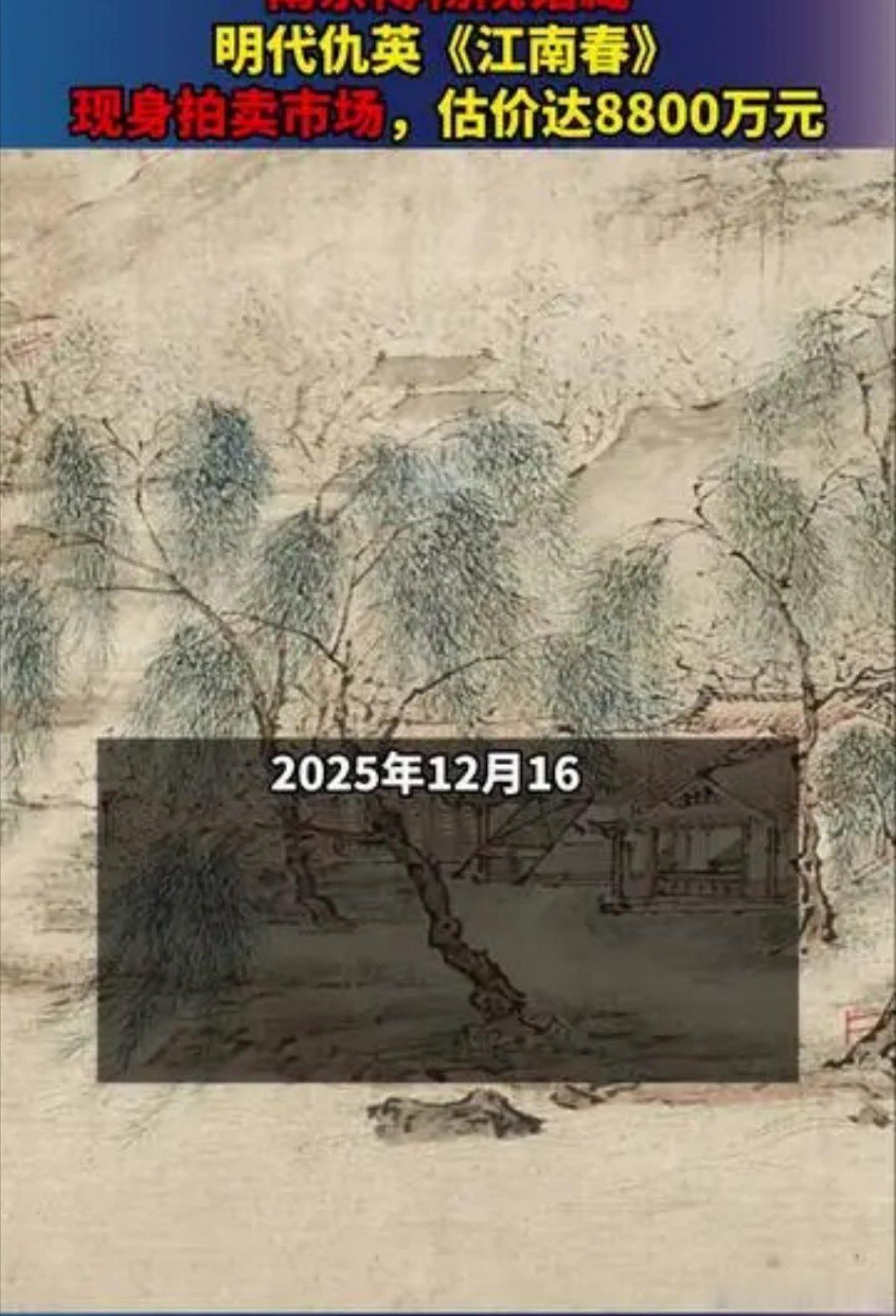 南京博物院江南春庞叔令“说实在话，这次事情的发生真的颠覆了我对博物馆的认知。”