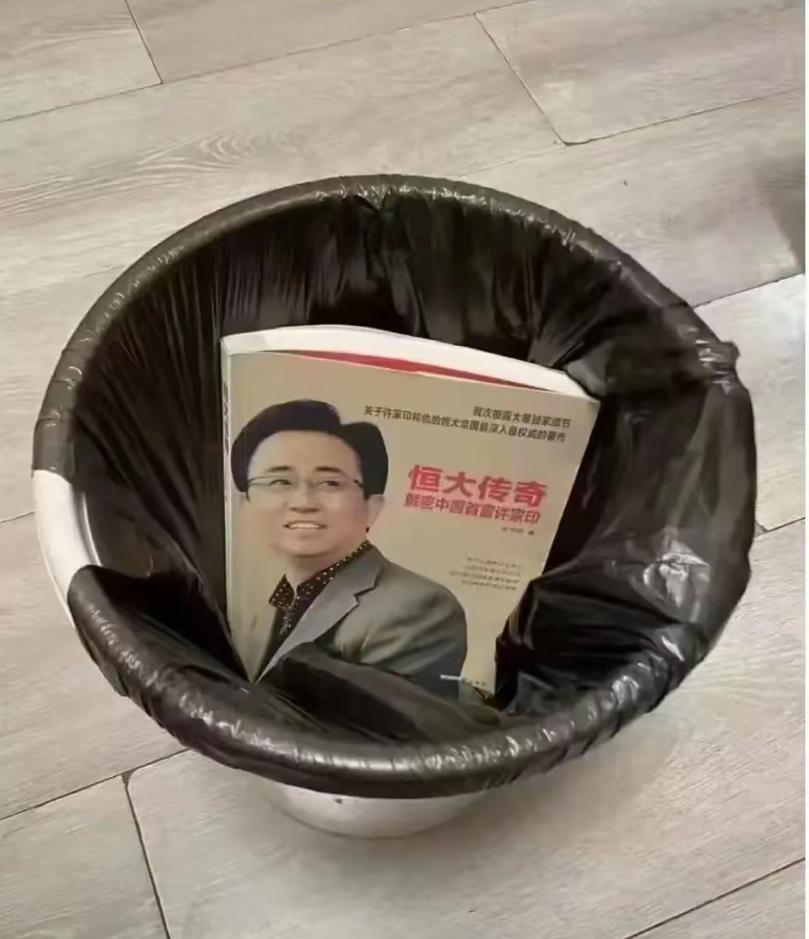 时间会给大企业家做出最好的评判，许老板从上城楼到塌方仅仅两年，宗老爷子去世才一年