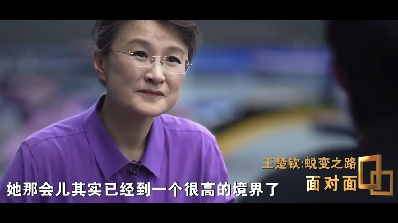 央妈喂的糖必须吃这次《面对面》专访王楚钦和上次这个节目专访莎莎一样他们俩都