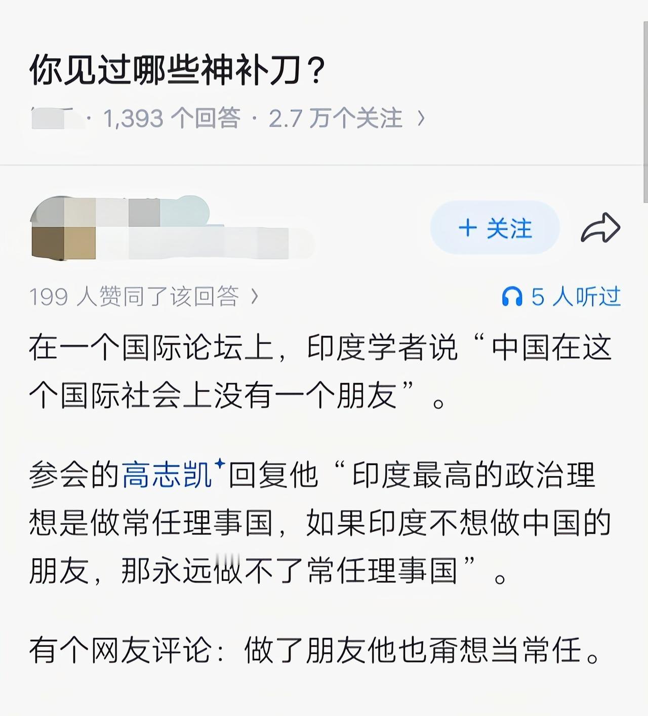 就是直接让对方破防，而不是说服对方[吃瓜]