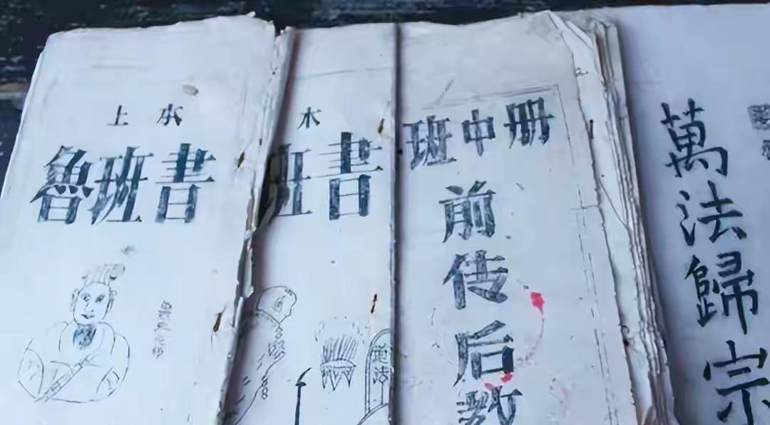 鲁班鲁班，本名公输般，春秋时期鲁国人，出生大约在公元前507年左右，那时候诸