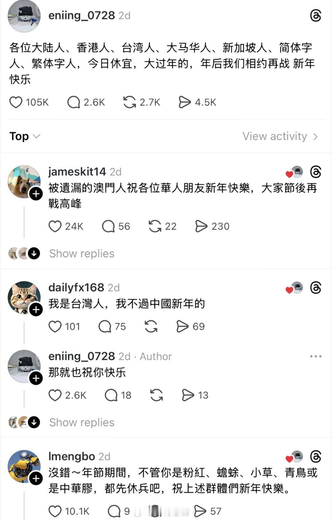 堪比英法德1914圣诞节停战