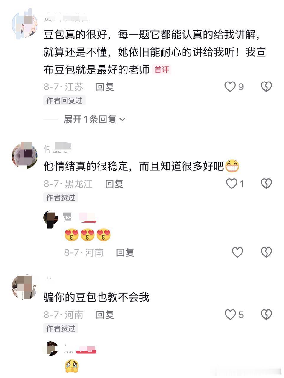 开学第一堂高数课，我整个人是懵的高中数学勉强及格的人，大一开学直接撞上高等数学，