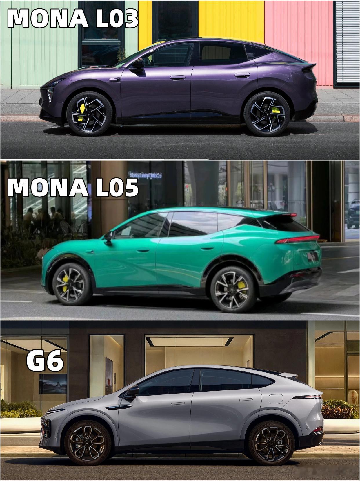 🔥小鹏MONAL05真车已经曝光，看完目前的参数，我觉得准备买MONAL0