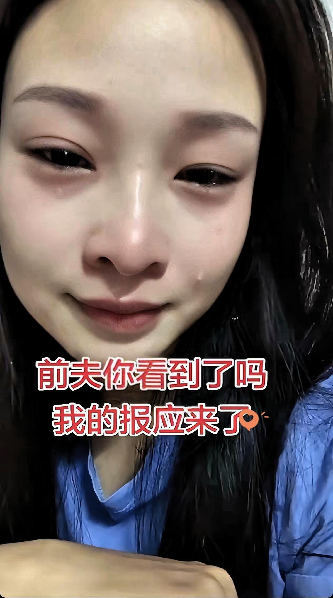 亲子鉴定：血缘赢了，婚姻输了​​女人对外诉说委屈：前夫怀疑孩子身世，要求亲子鉴
