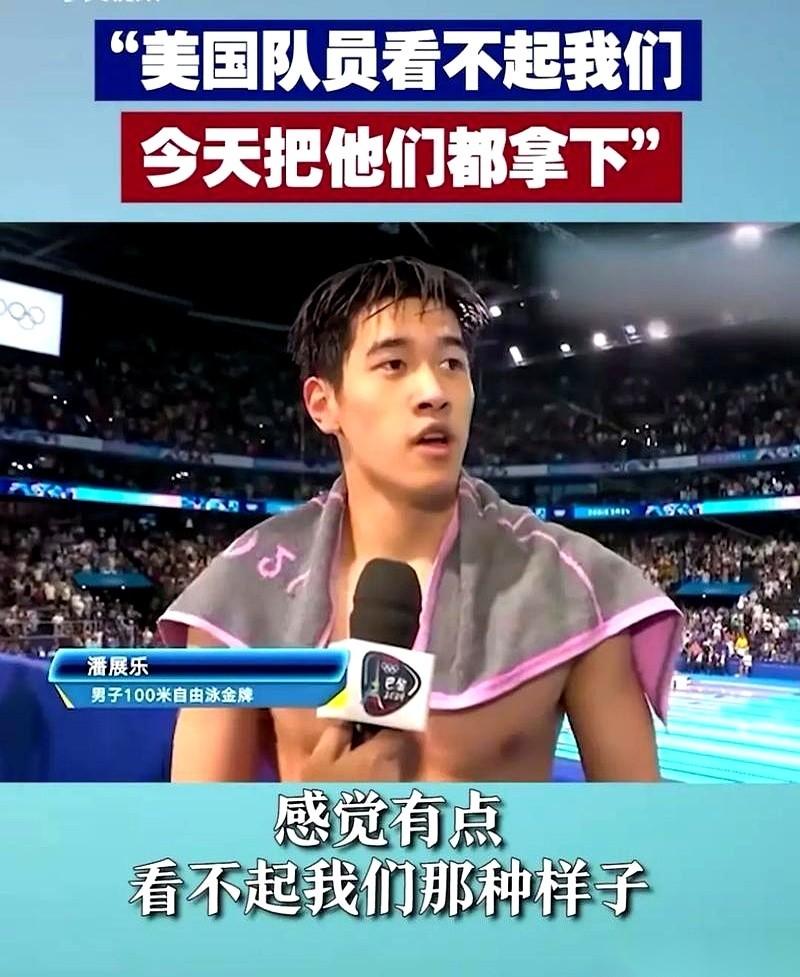 我算是看明白了，有些人就是见不得你好。刚拿个全国冠军，转头就被人扣上一顶“太令