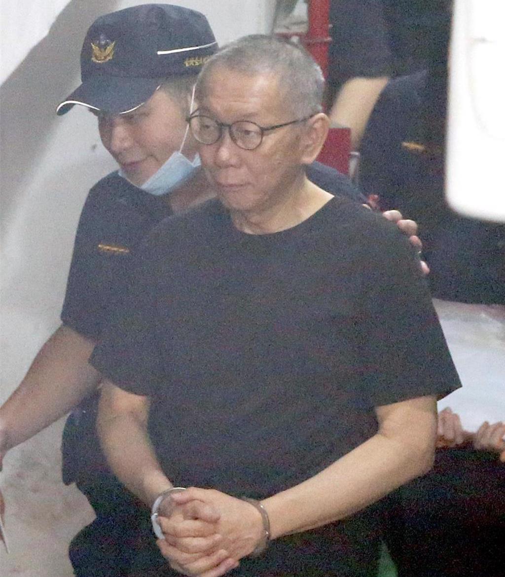 柯文哲拒绝交钱回家民众党和柯太太着急期盼民众党前党主席柯文哲因京华城、