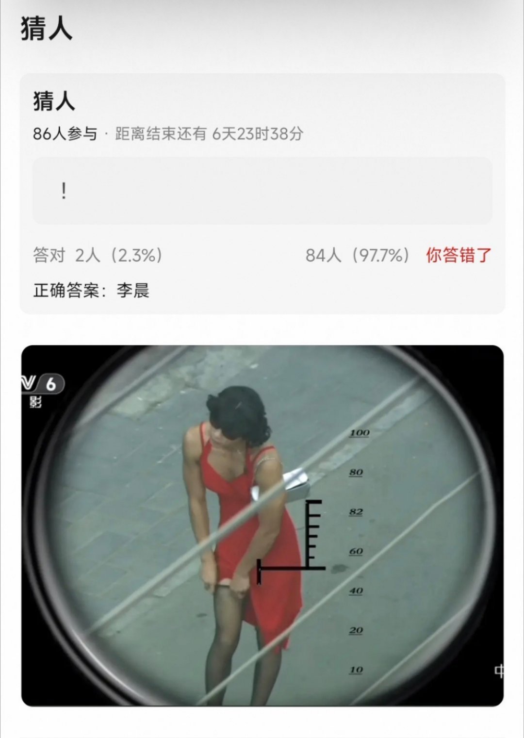 这下真是抖人喊的晨妈妈了