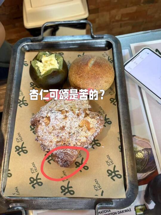 当客人说我们的面包是苦的，我让跑腿小哥哥去取回来 客人说路过顺便买了三...