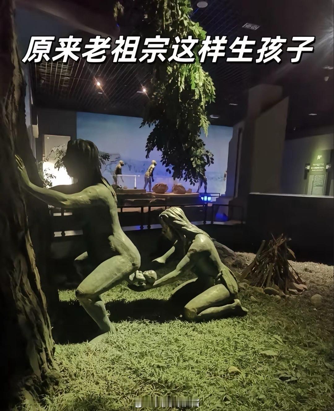 原来古代是这么生孩子的😳😳😳