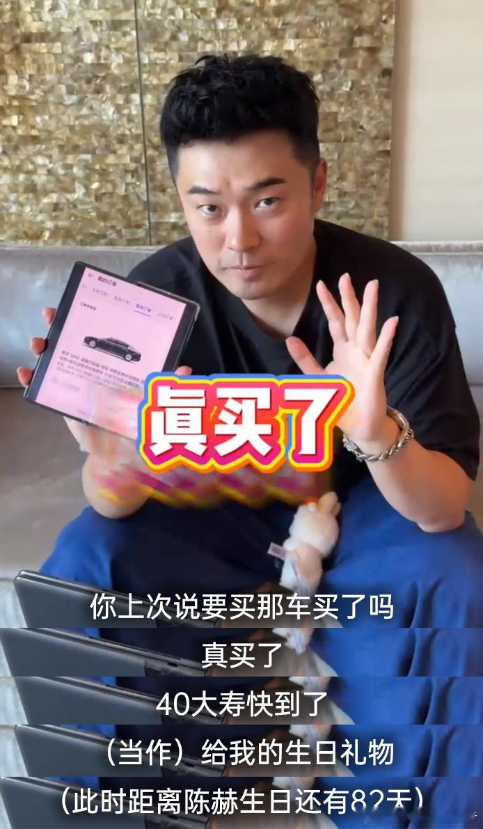 陈赫晒尊界S800订单陈赫定S800的影响在于，尊界S800会像当年问界M9一