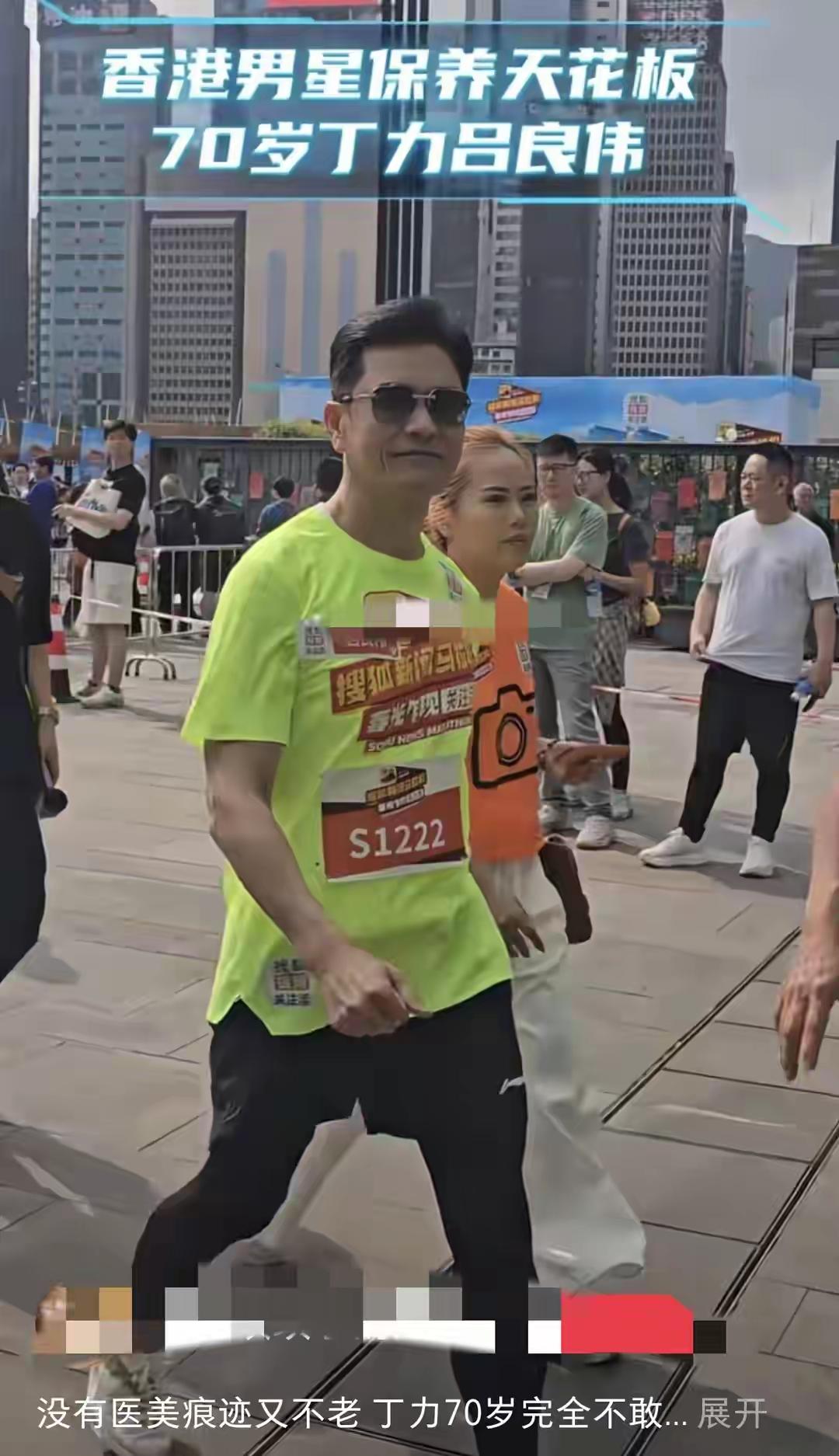 70岁吕良伟亮相香港马拉松70岁依然能保持如此好的状态，吕良伟这精气神真的太让人