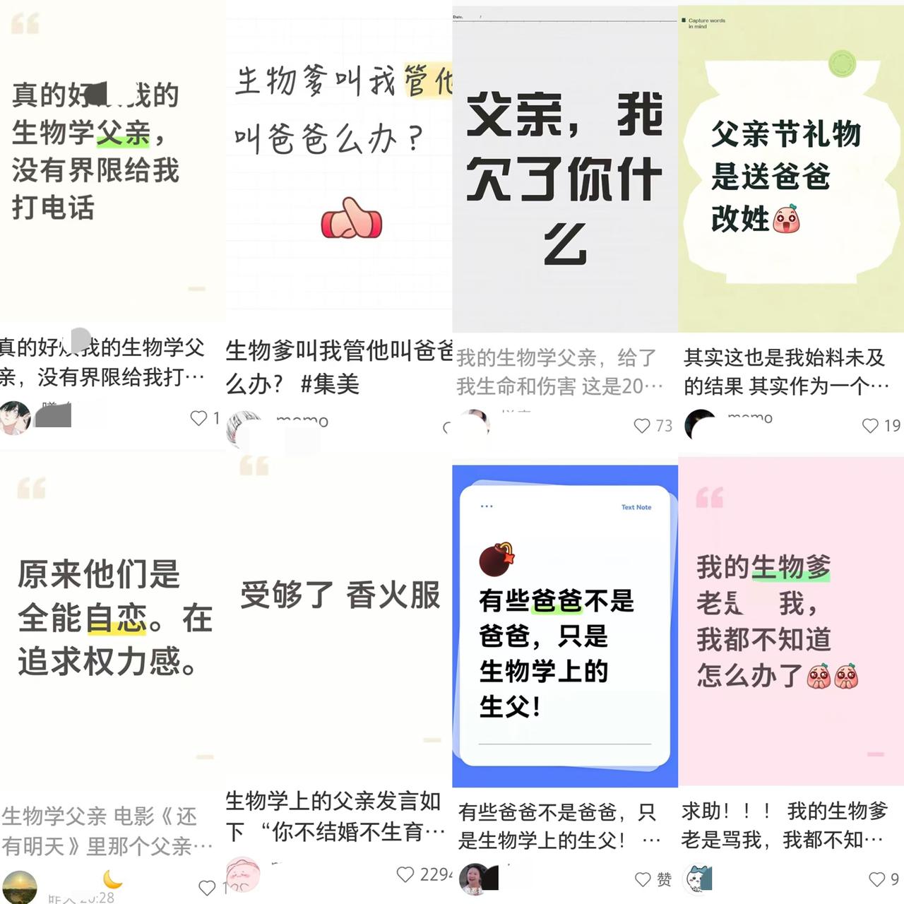 不少人没看懂为什么河南女儿在网上挂父亲，主流自媒体圈一反常态地保持了冷静与克制，