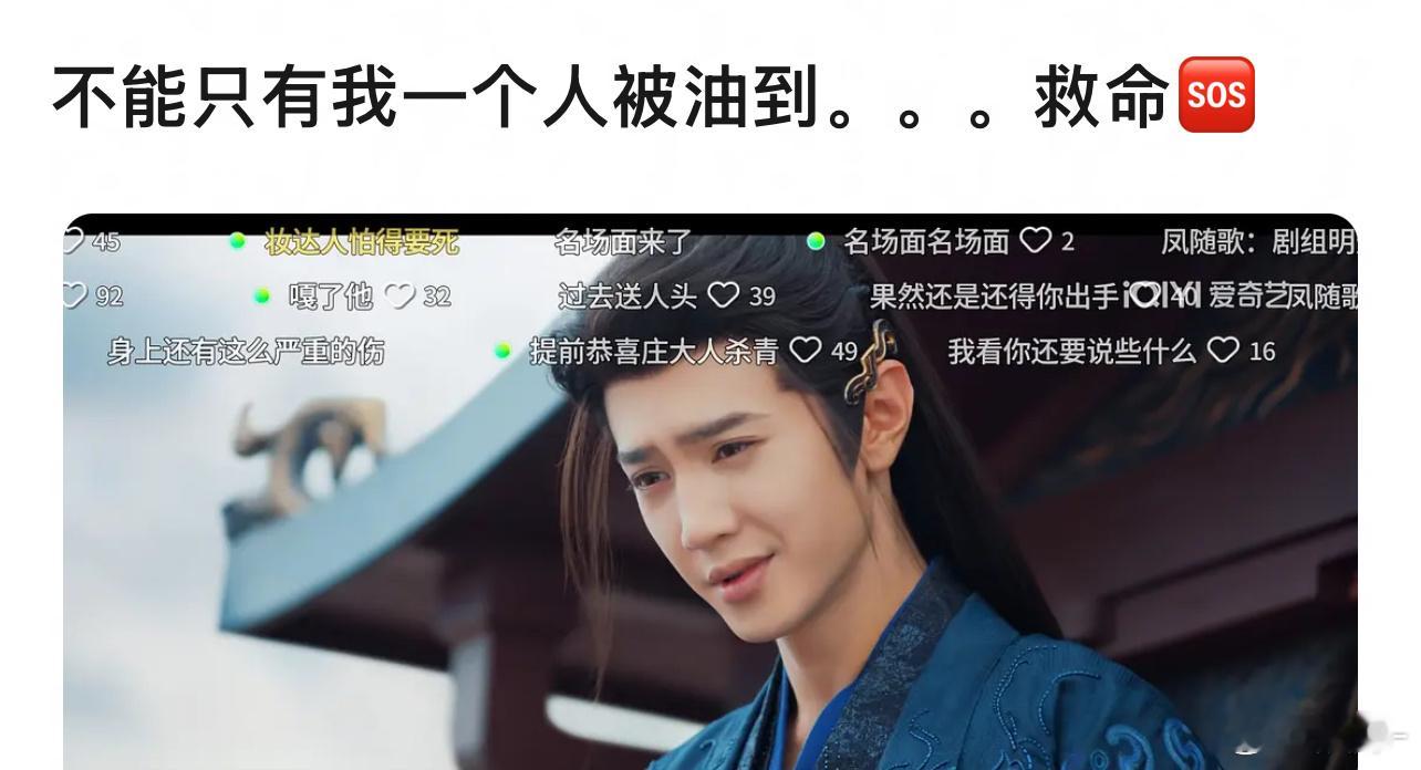 你懂什么，这是邪魅一笑😕​​​