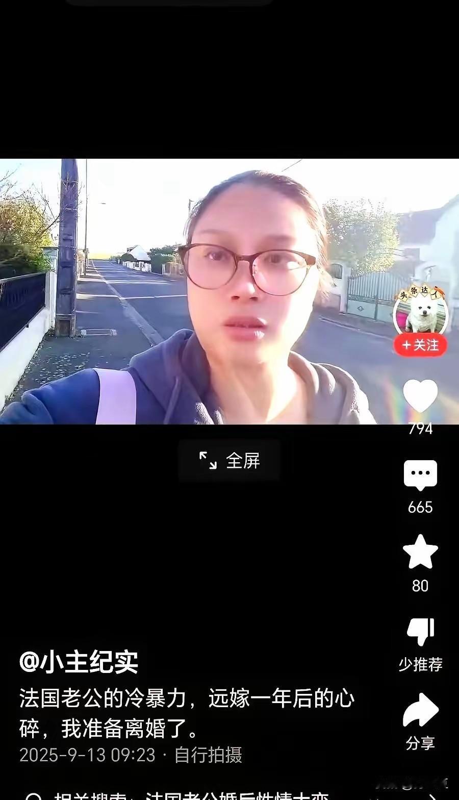 跨国婚姻的滤镜能“厚”到什么程度？随着国际化进程，跨国婚姻是一个不可避免的话题