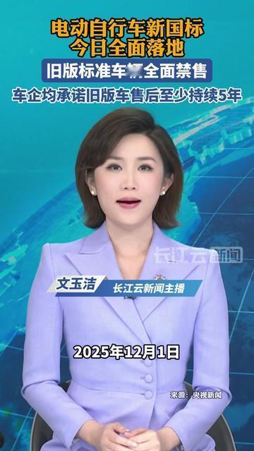 今早下楼买包子，亲眼看见张阿姨坐在电动车上抹眼泪！她上周刚花2000块买