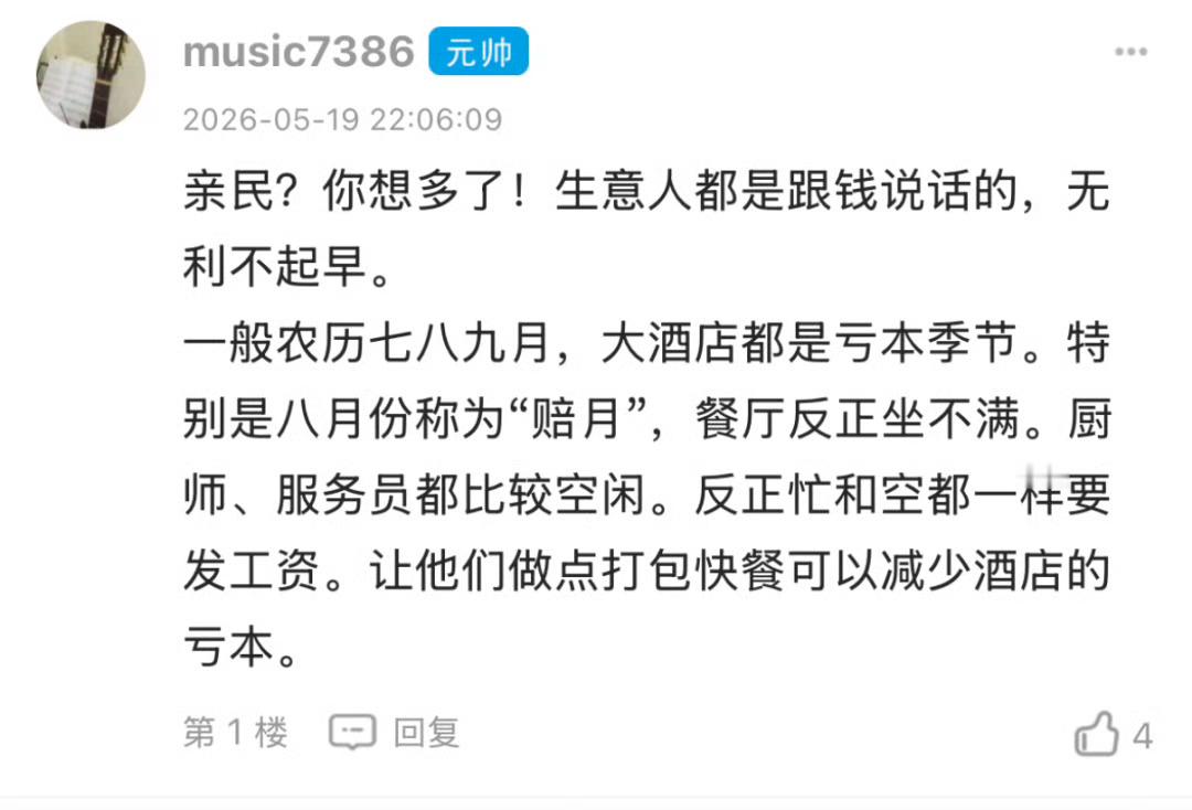 宁波火爆的五星级路边摊今年怎么集体消失了❓去年的五星级路边摊，今年怎么集体消失