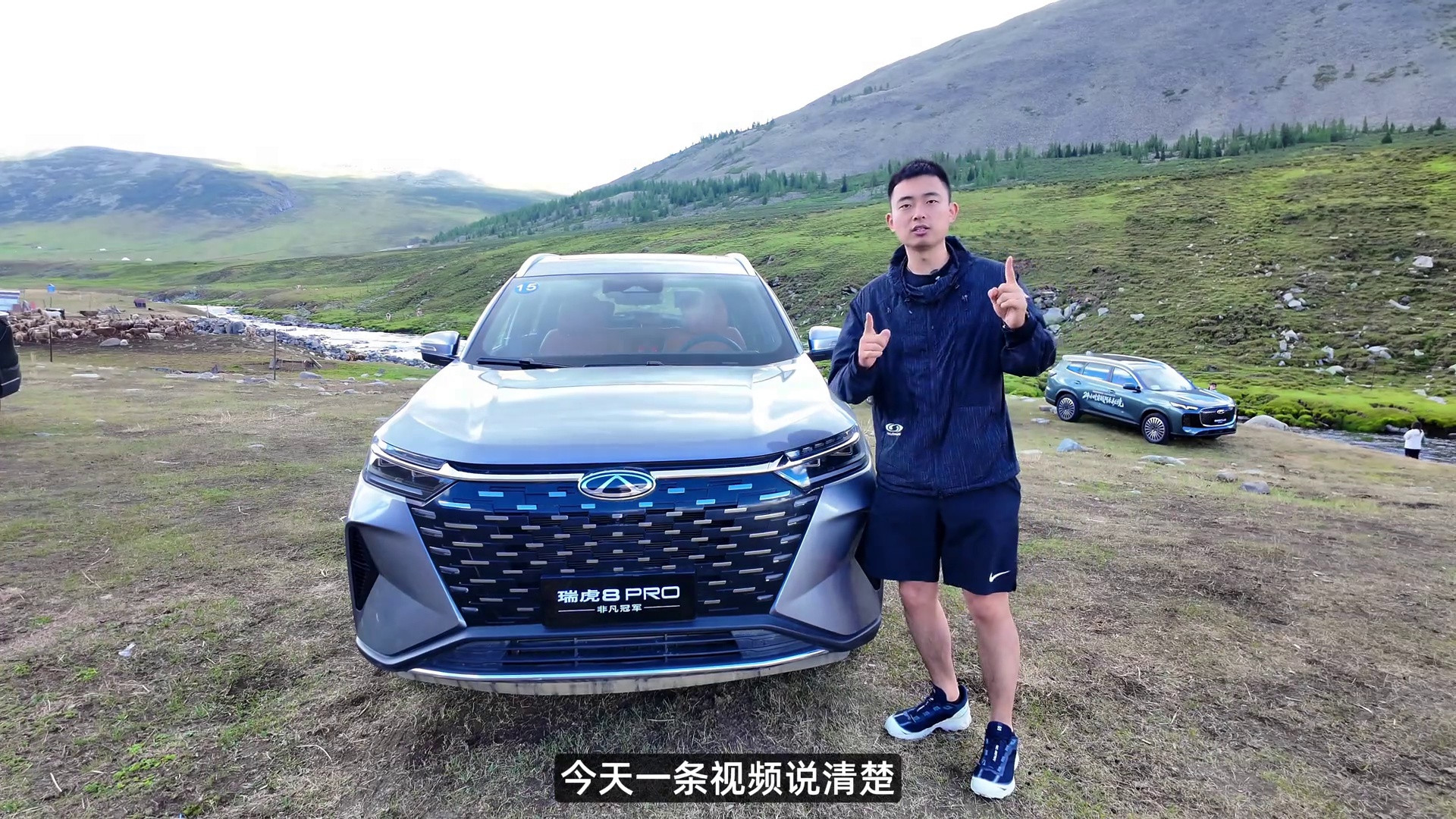 奇瑞瑞虎8系列值不值得买？