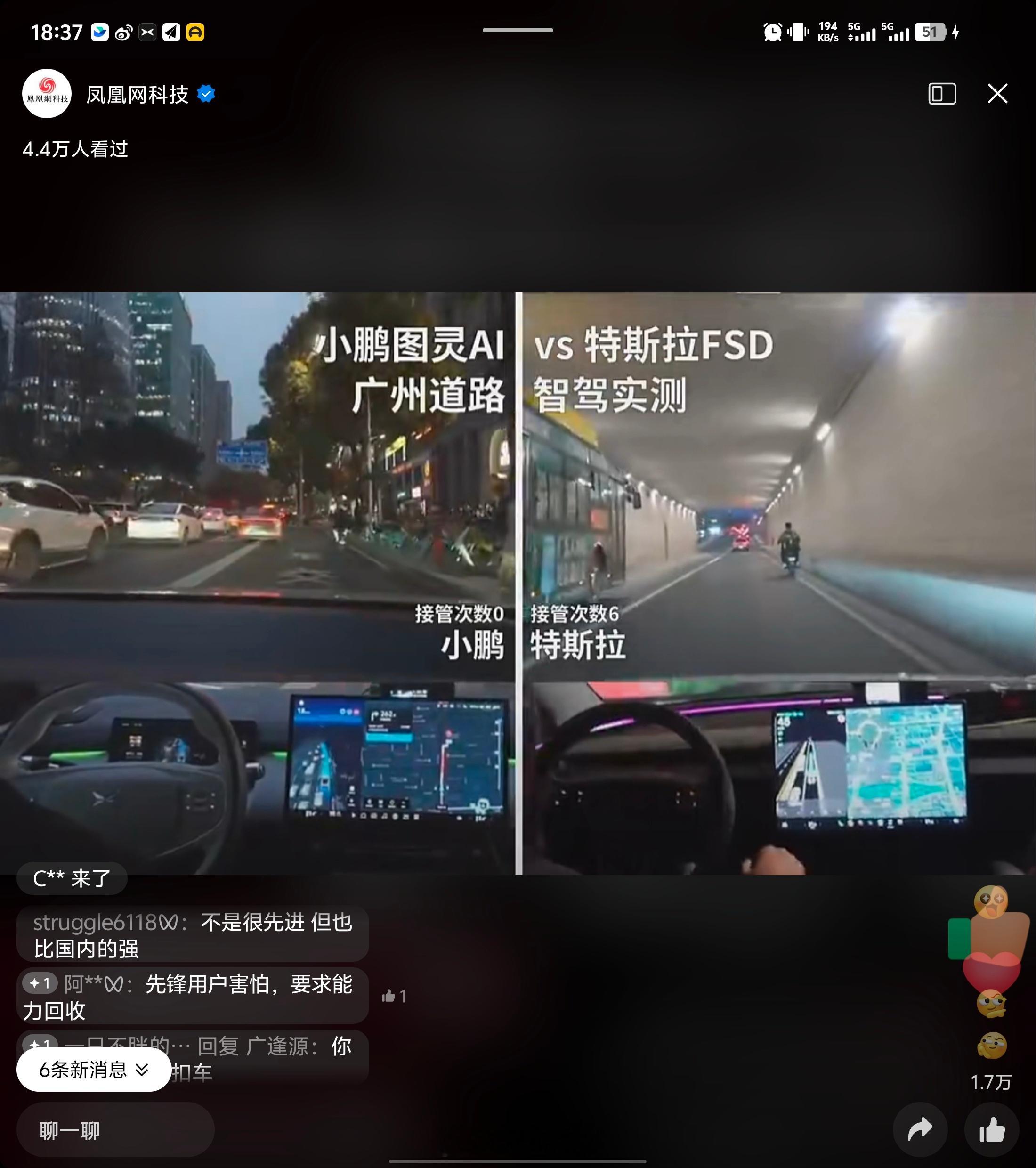 小鹏传播这效率真挺高[点赞]FSD昨天推送，今天这对比就安排上了