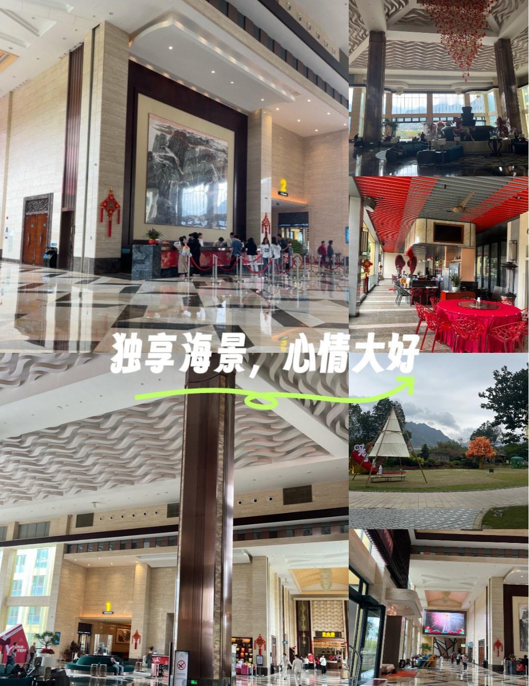 老牌大气的温泉酒店📍广州广州增城白水寨嘉华温泉酒店：踏入酒店大堂的瞬间，