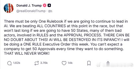 【黄金时代】川普宣布将制定人工智能发展的单一规则川普：如果我们想继续在人工智能领