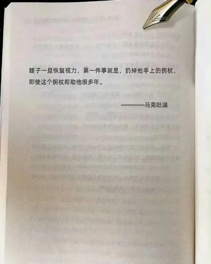 瞎子一旦恢复视力后做的第一件事