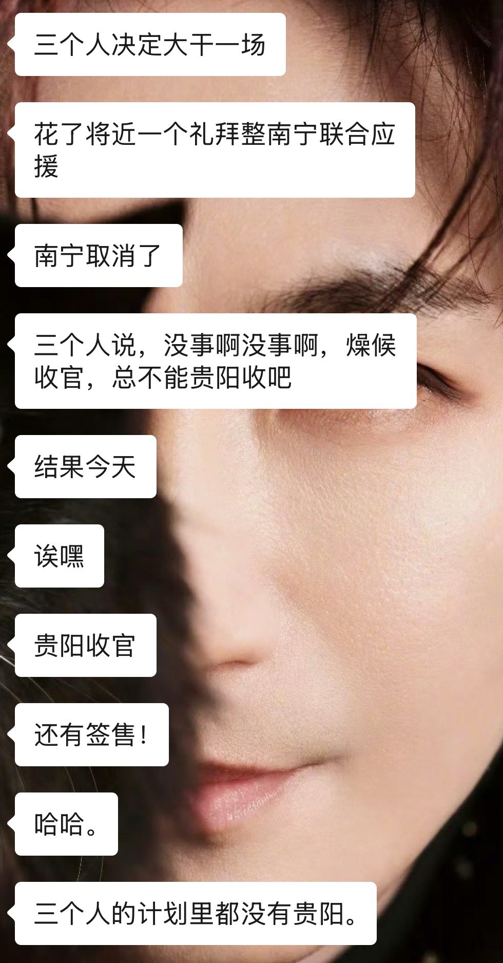 [捂脸哭][捂脸哭][捂脸哭][捂脸哭]​​​