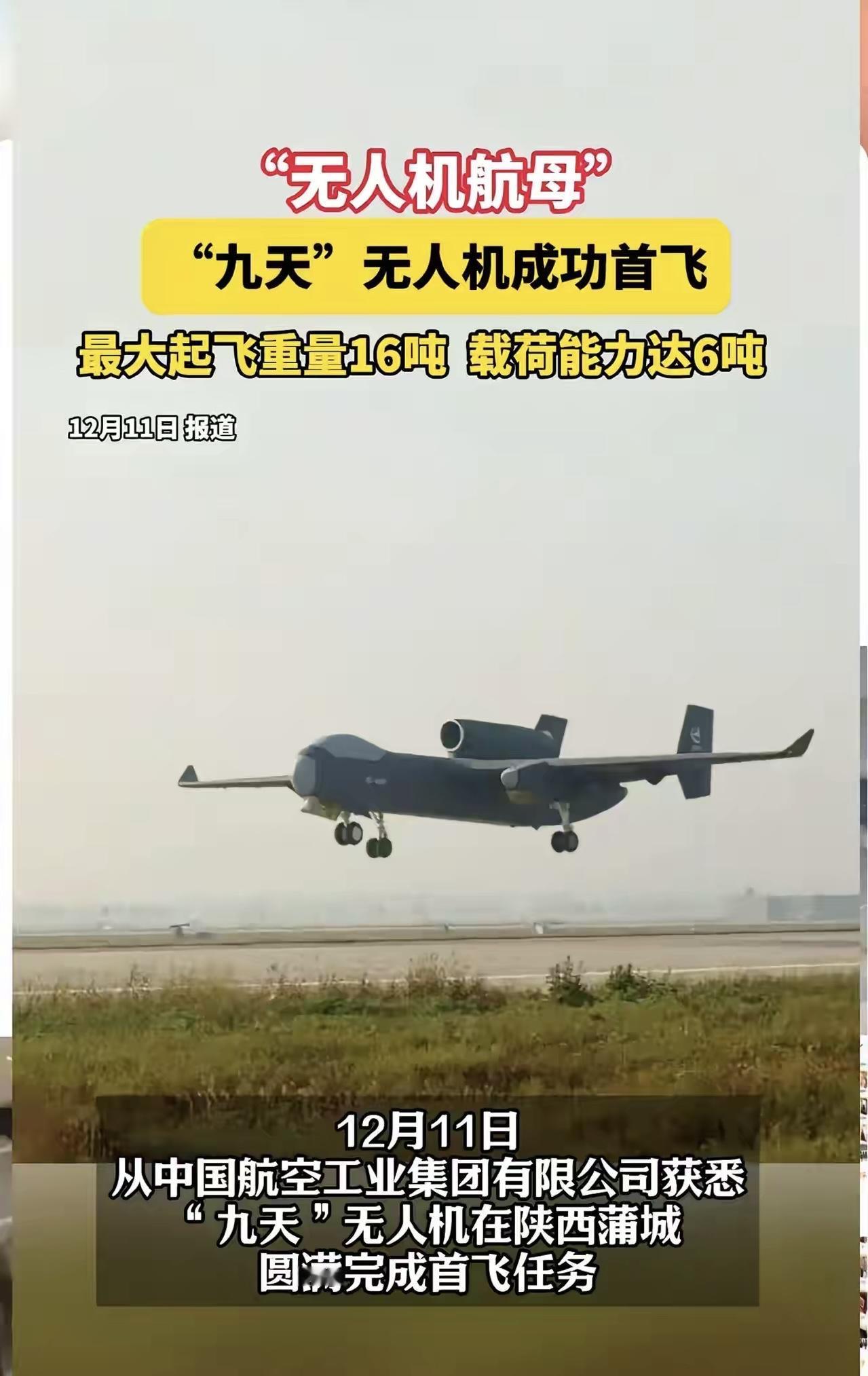 消息一出，全球网友瞬间炸开了锅，社交媒体上彻底“炸服”。外国网友的反应从最初