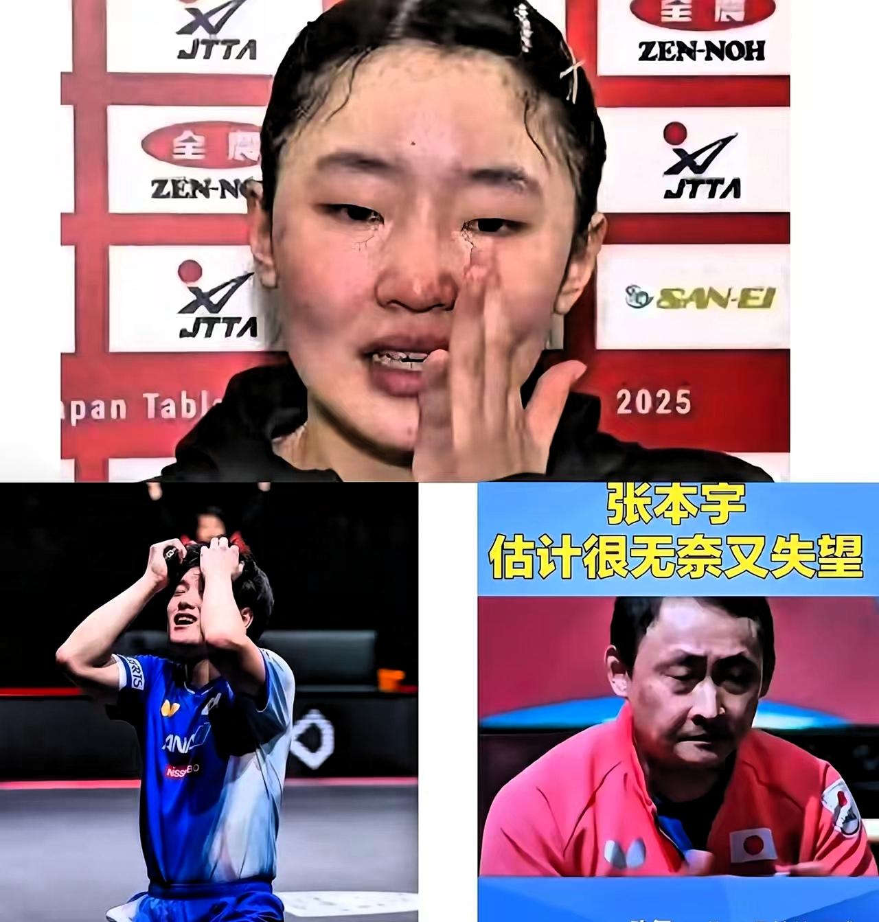 这回，张本一家算是彻底踢到铁板上了！日本乒协一纸令下，机票补贴全断，商业活动叫