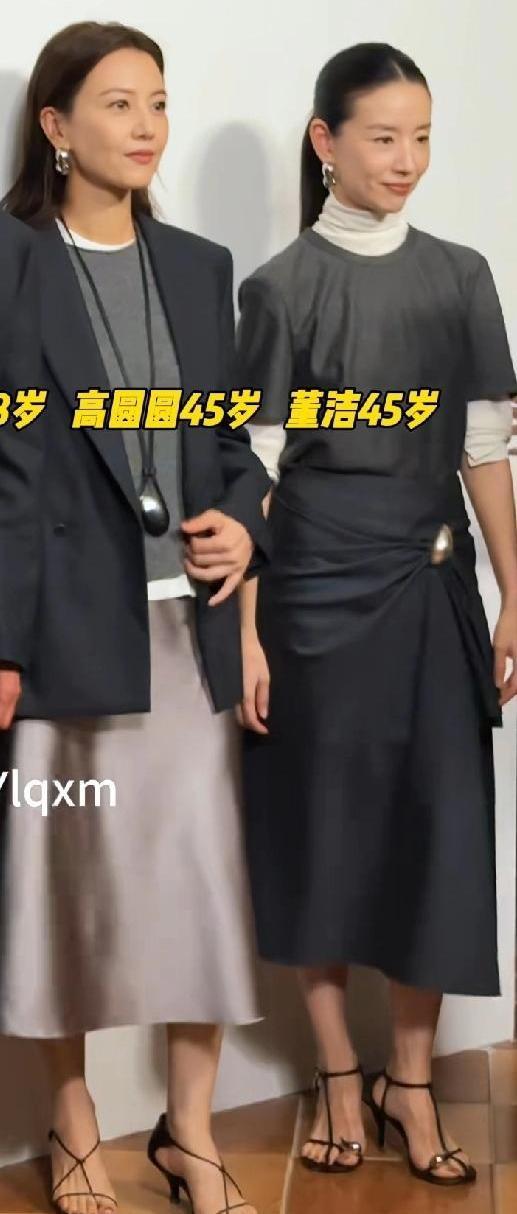 高圆圆和董洁站在一起，确实是两种完全不同的感觉。一个是那种被岁月温柔以待，被幸