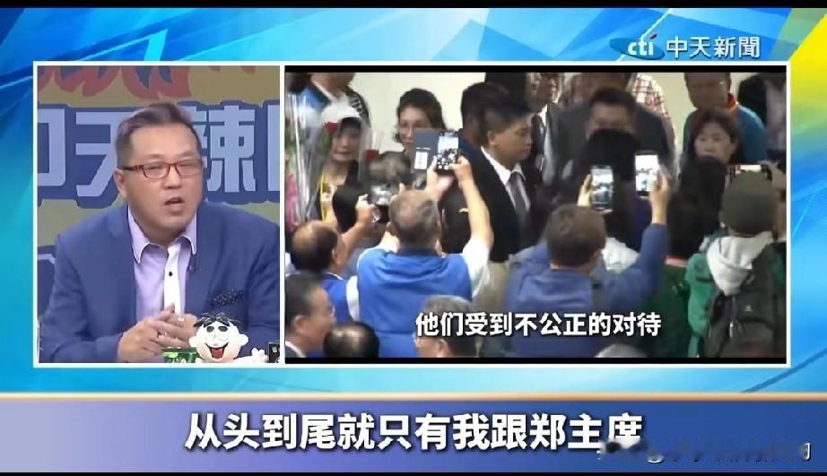 黄敬平最近满肚子委屈，吐槽国民党这次交接也太乱了！昨天郑丽文就职，他被安排