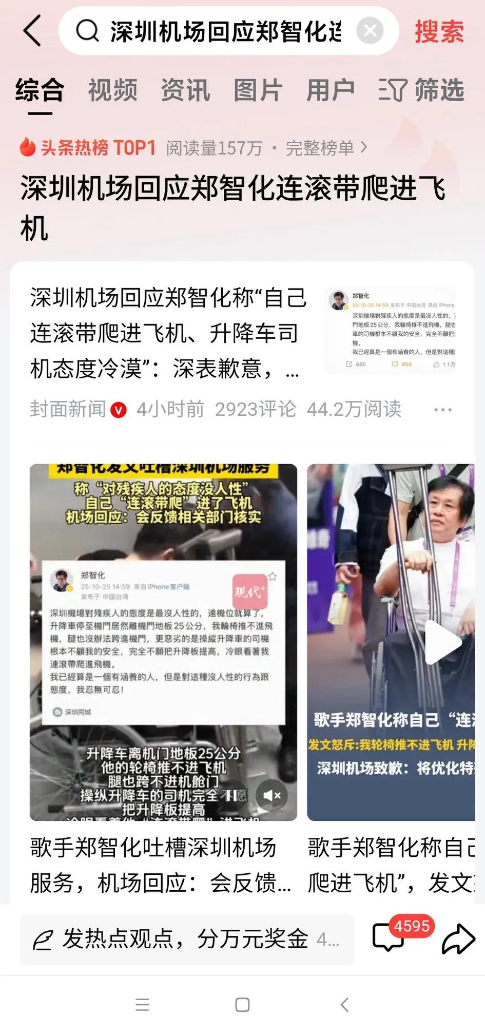 一个城市,经济再发达,公共设施建的再豪华,如果没有人性的温度,就不算真正的文明城