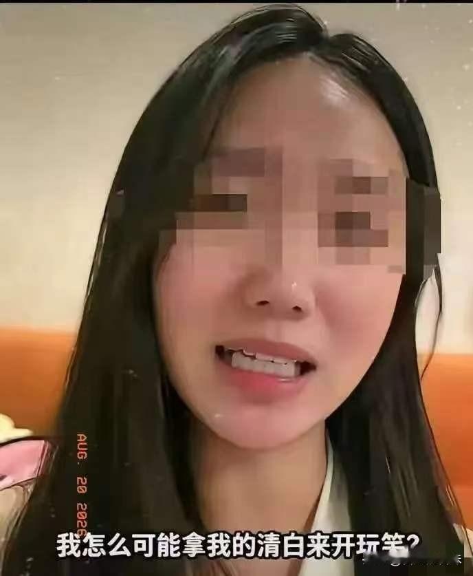 我问我姐，杭州电梯事件，为什么女生敢这么明目张胆的诬陷？我姐叹了口气说，她一