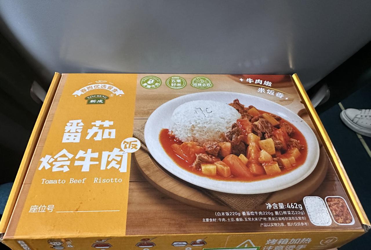 原来，不是飞机餐不好吃，是免费的飞机餐不好吃。[笑着哭]春秋航空，40块钱的番茄牛