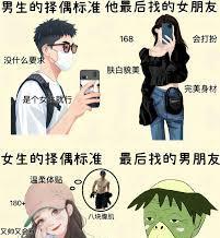 目前中国大量剩男剩女，男生被动剩下的多，女生主动剩下的多，剩男剩女越来越多，都是