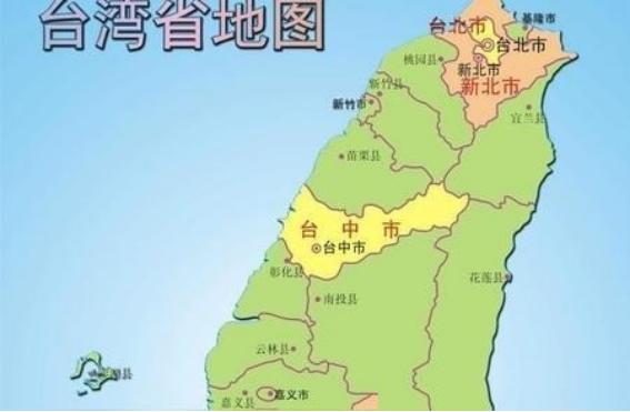 解放台湾后，台湾不能再次建省，更不能设省会，历史留给我们的教训太惨痛了，如果谁要