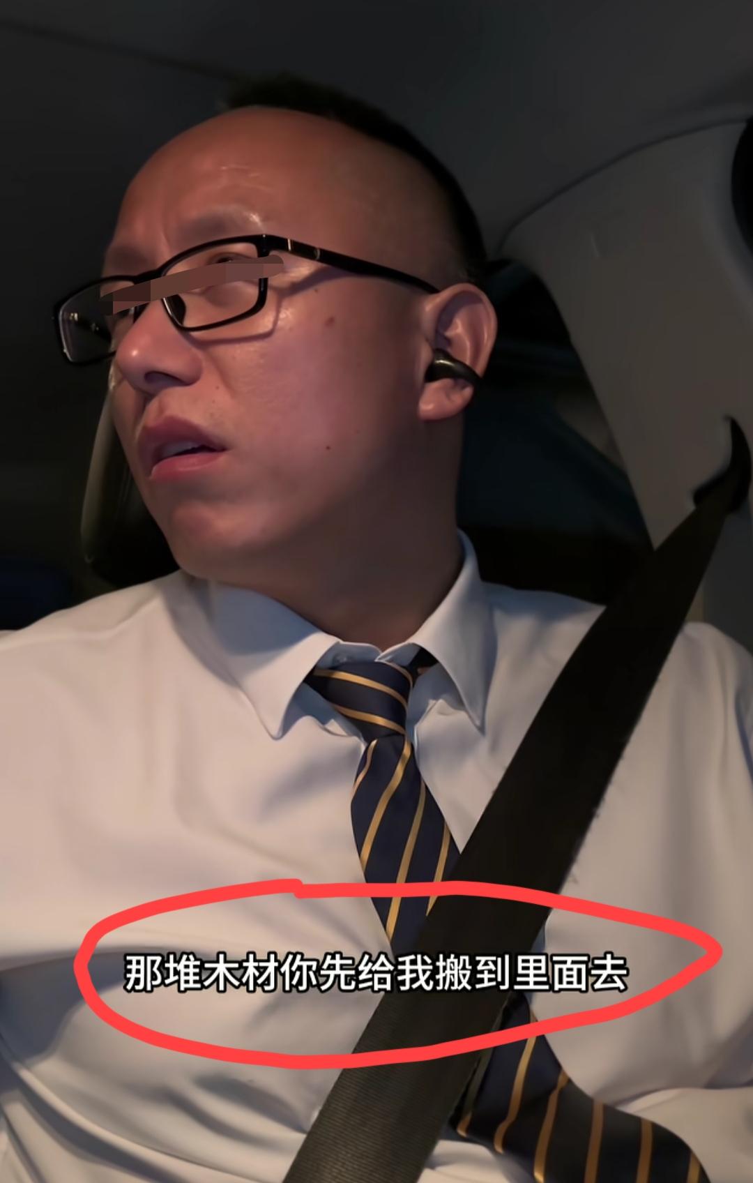 陕西，网约车司机发视频吐槽:深夜遇到奇葩乘客，一开始就反复让司机下车，司机表示不