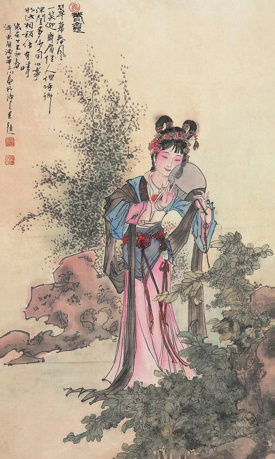 这几幅美人图养眼吗？