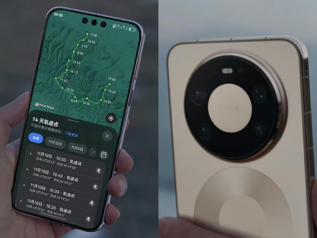 这才几天，Mate80系列预定200万+没有公布价格，也没有公布配置，预定还得