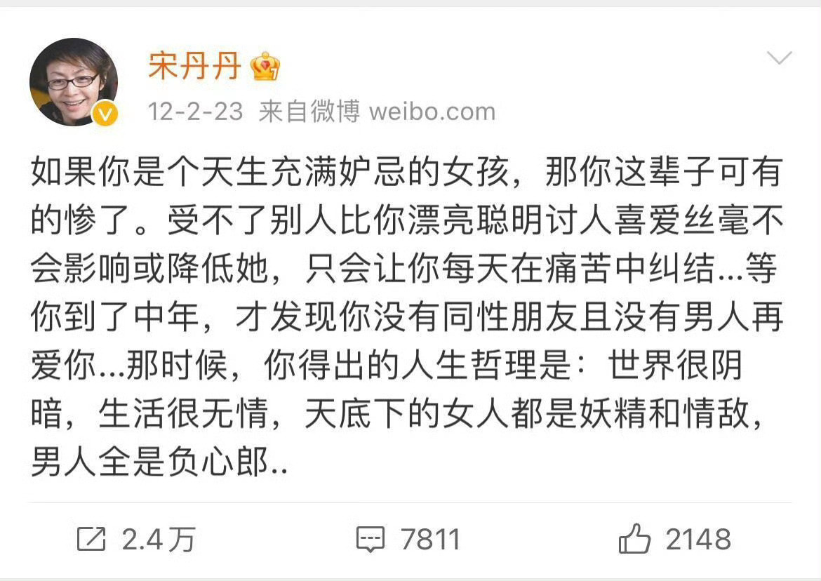 如此通透智慧的人差点被一顿豆角送走​​​