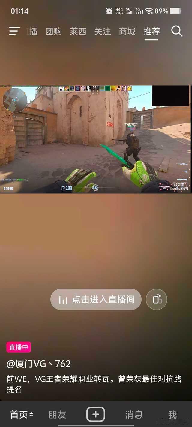 谁还记得762