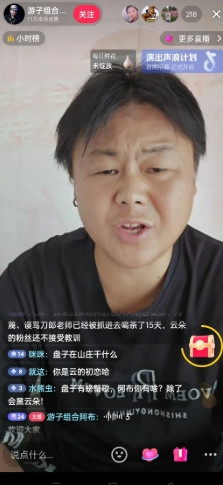 天地好轮回，苍天饶过谁？端盘子的服务员拉姆摇身一变成了能听懂汉语的谢春芳，而谢