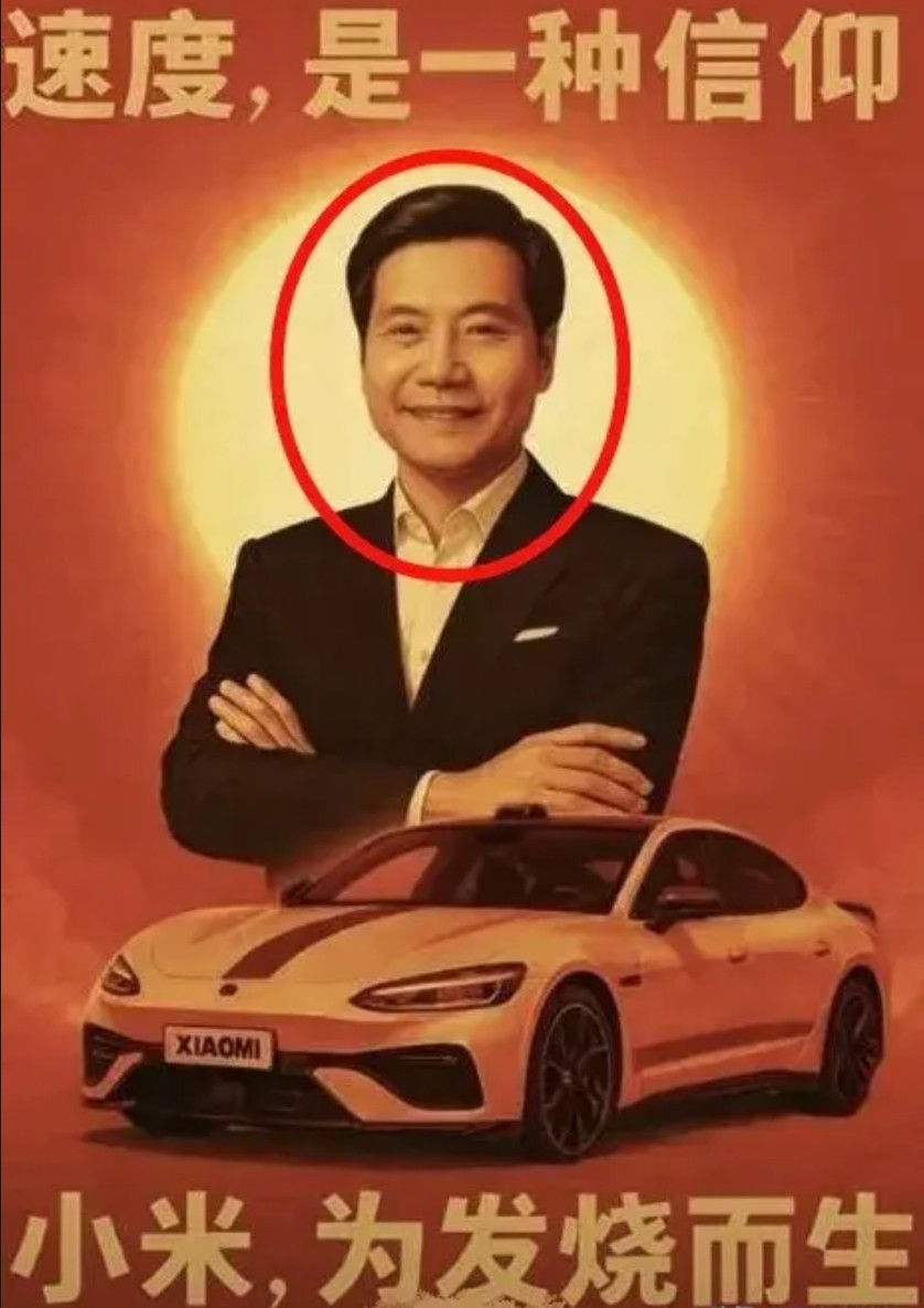 午饭时间我看完了雷军近期的发文，我发现了一个很可怕的事情雷军当年营销手机的套