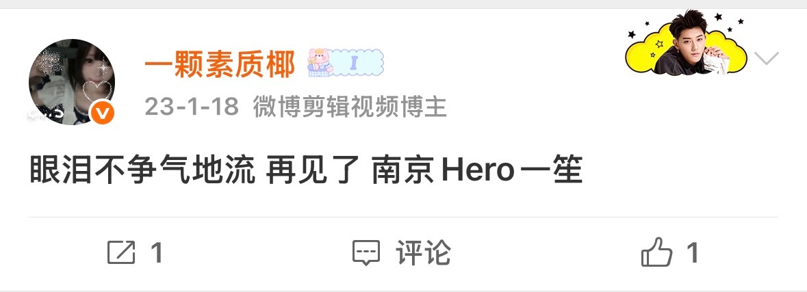 不再关注你的转会期算长大吗
