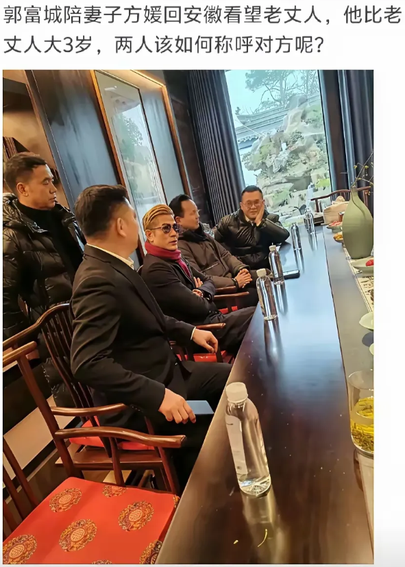 你们觉得他们会怎么称呼对方