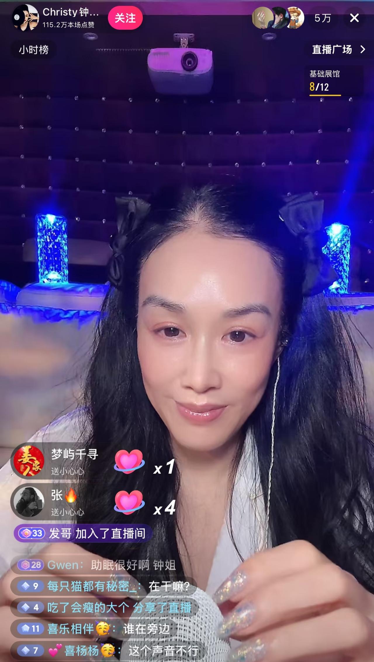 我宣布，今天娱乐圈，最大的笑话就是，44岁的张伦硕在钟丽缇直播时放p了！